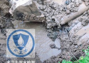 萝北县水管漏水检测公司5